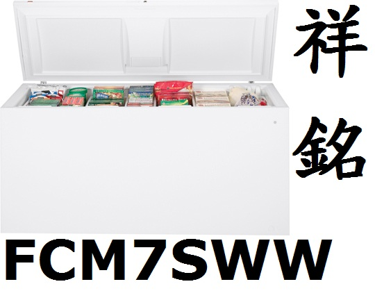 【祥銘】GE美國奇異臥式冰櫃198公升FCM7SW...