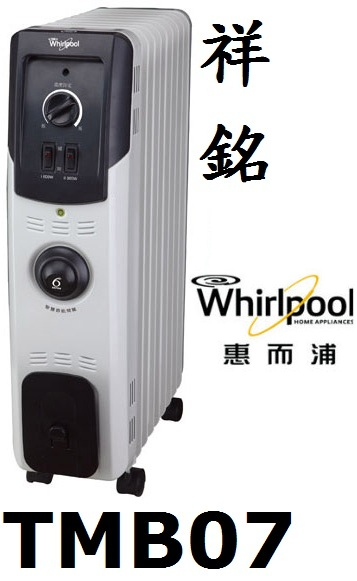 【祥銘】Whirlpool惠而浦葉片式電暖器TMB...