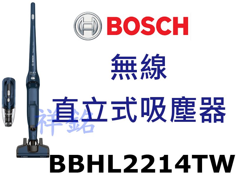 祥銘德國BOSCH博世無線直立式吸塵器BBHL22...