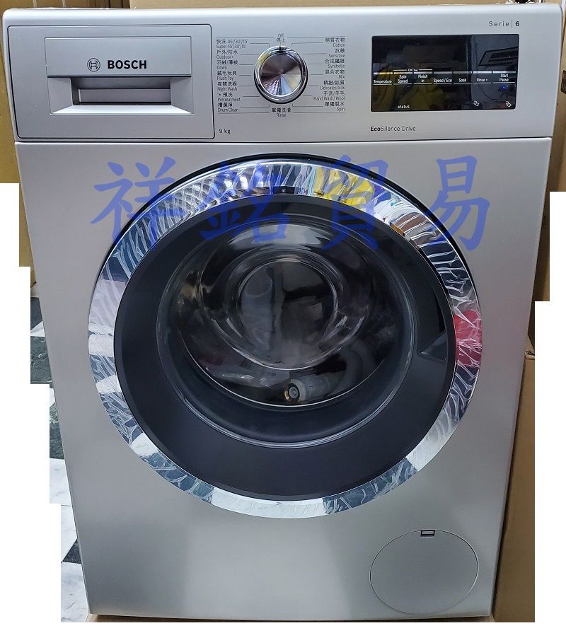 福利品祥銘BOSCH博世6系列滾筒式洗衣機WAP2...