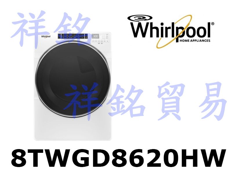 購買再現折祥銘Whirlpool惠而浦16公斤8T...